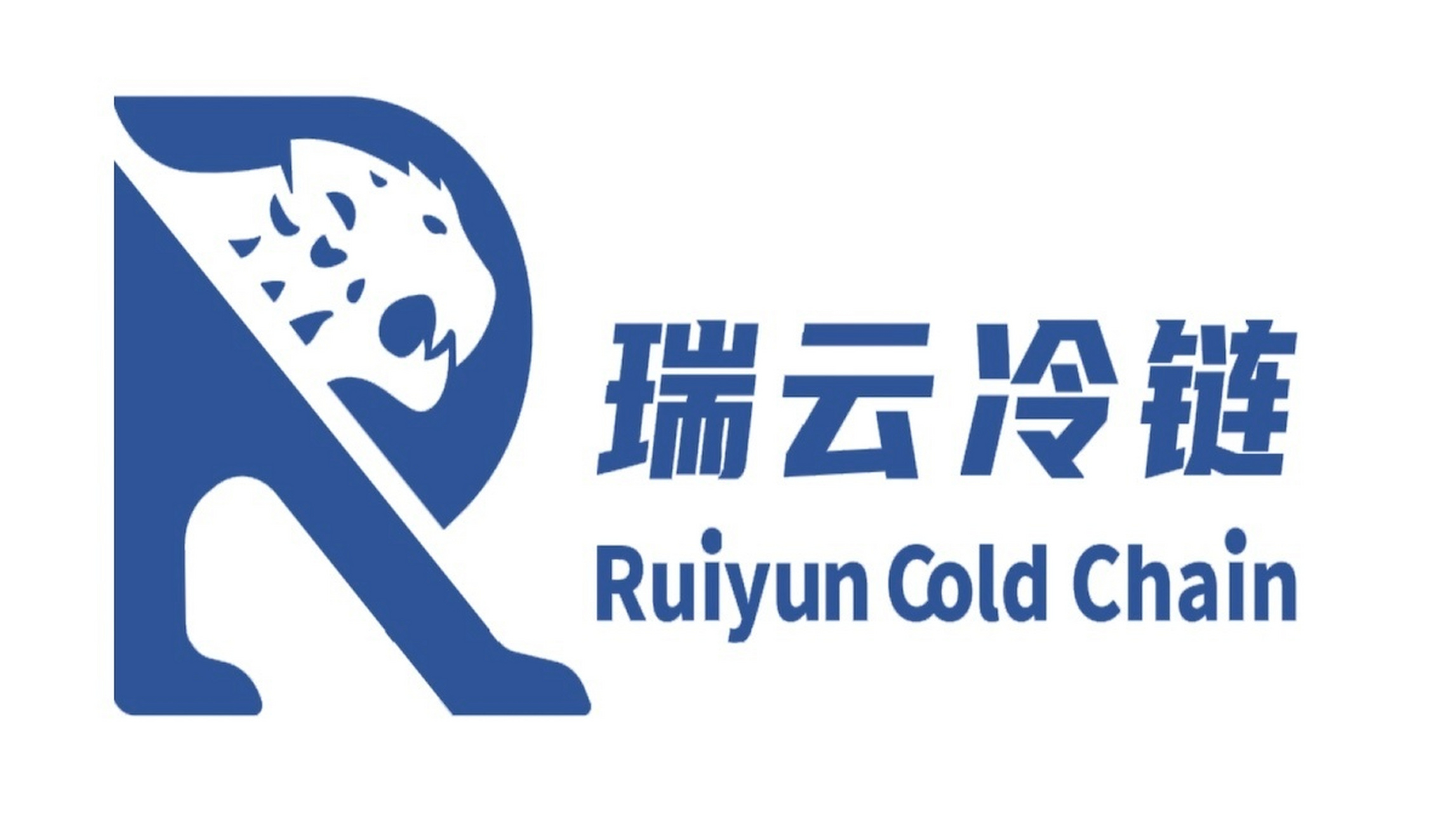 瑞云冷鏈